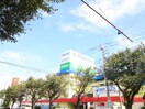 ヤマダ電機(電気量販店/ホームセンター)まで1900m ベル栄町