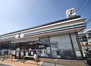 セブンイレブン(コンビニ)まで250m MILLE　TWA　氷川町