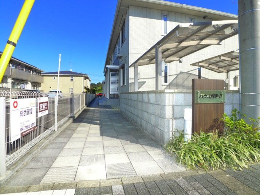 エントランス部分 ハウス四季　Ⅱ