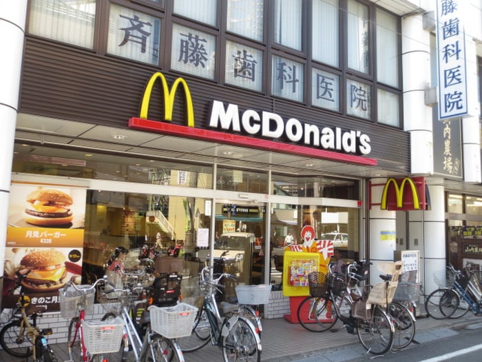マクドナルド(ファストフード)まで256m ハウゼツルミ