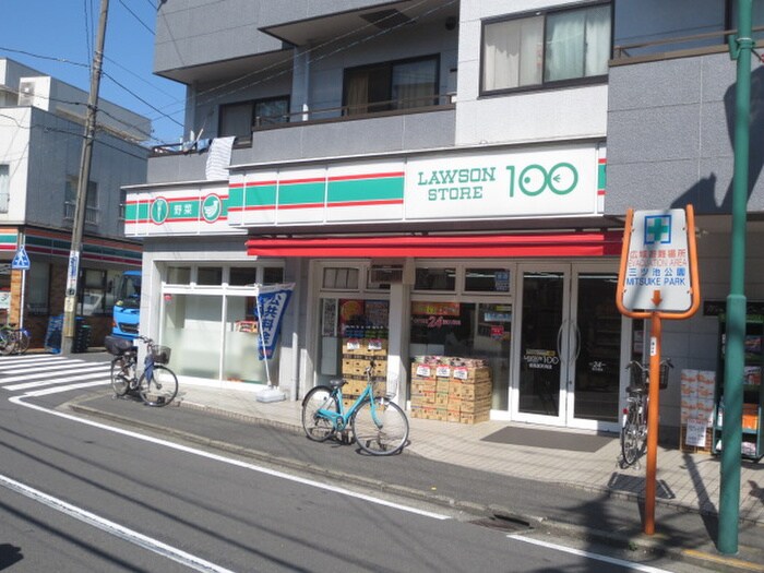 100円ローソン(100均)まで444m ハウゼツルミ