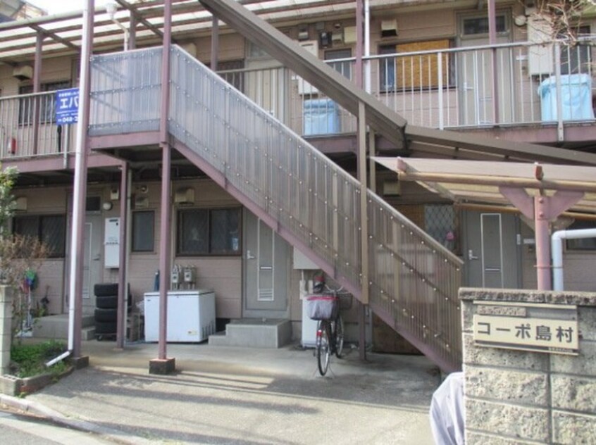 洗濯機置場 シティハイムコ―ポ島村