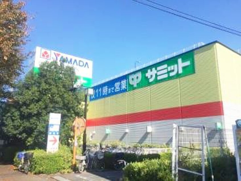 ヤマダ電機テックランド府中店(電気量販店/ホームセンター)まで650m フレスノパ－ク西原