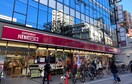 成城石井千歳烏山店(スーパー)まで329m 第２ルベル粕谷