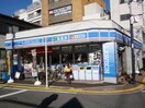 ローソン南烏山５丁目店(コンビニ)まで110m 第２ルベル粕谷