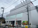 オーケー(スーパー)まで1005m ロアジス下石神井