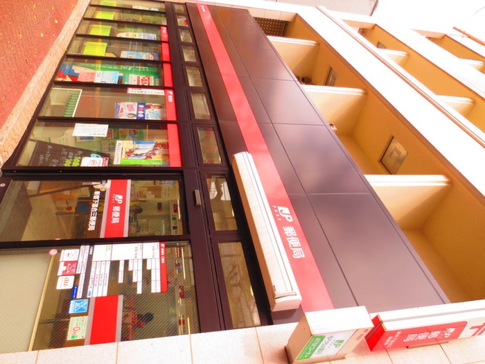 郵便局(郵便局)まで427m 亀谷マンション