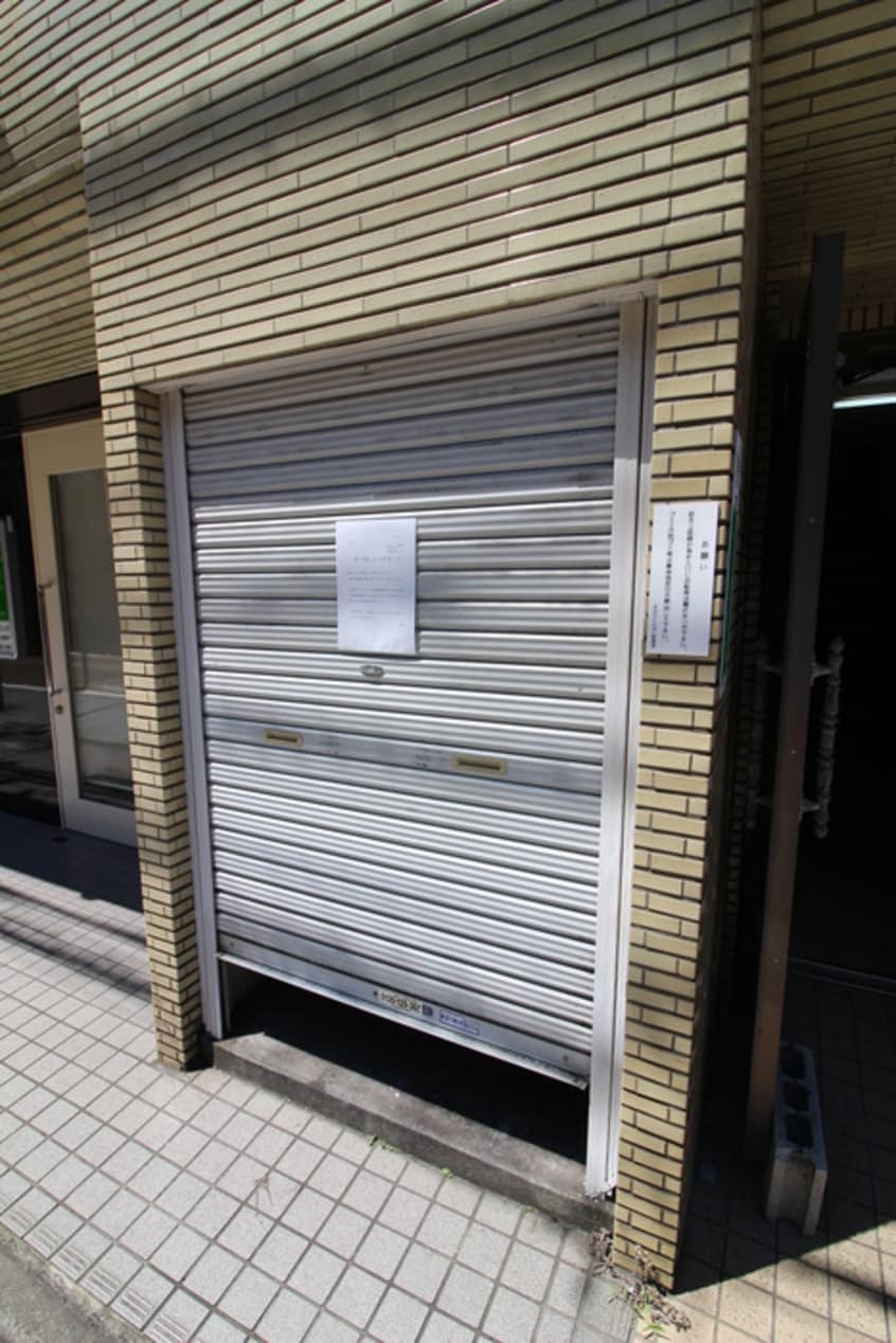 その他 永光マンション