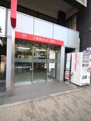三菱東京ＵＦＪ銀行ＡＴＭコーナー(銀行)まで260m 永光マンション