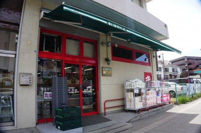 まいばすけっと岡沢町店(スーパー)まで321m パ－クハイツ小島