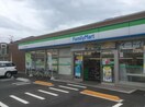 ファミリーマート(コンビニ)まで427m ビューハイツ大和