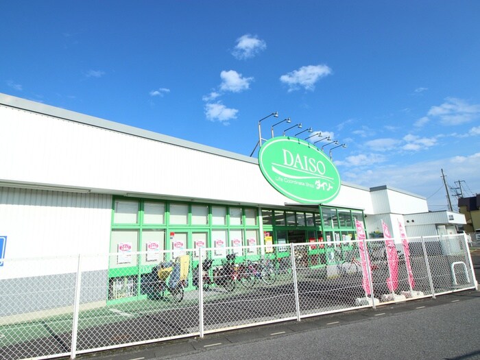 ダイソー東越谷店(100均)まで160m ライフステージ