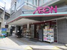 まいばすけっと　文京大塚6丁目店(スーパー)まで300m 藤和シティコ－プ新大塚Ⅱ(404)