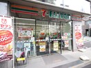 セブンイレブン 小石川白山通り店(コンビニ)まで100m ステ－ジファ－スト白山Ⅱ(403)