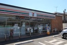 セブンイレブン　東久留米中央町六丁目店(コンビニ)まで551m メゾンアイエス