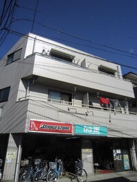 中澤マンション