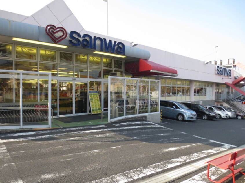 sanwa(スーパー)まで1197m ジェイハイム金井