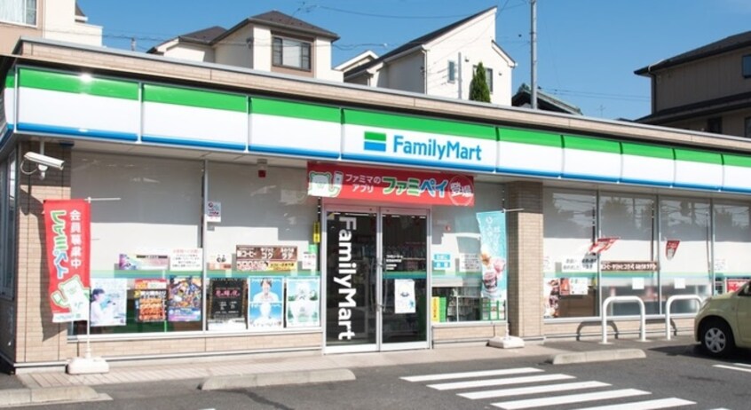 ファミリーマート(コンビニ)まで400m ジェイハイム金井