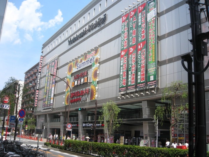 ヨドバシカメラ吉祥寺(電気量販店/ホームセンター)まで860m ＬａＣａｓａ　Ｍａｅｓｔｏｓａ