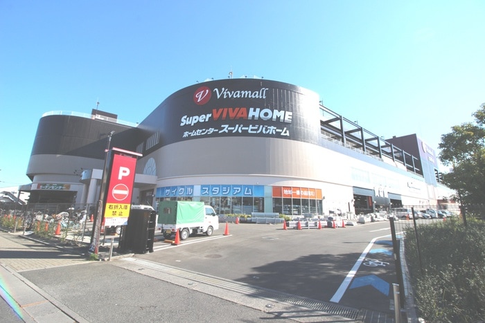 ビバモール(ショッピングセンター/アウトレットモール)まで400m シティハイム戸田