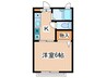 ハイビスカス 1Kの間取り