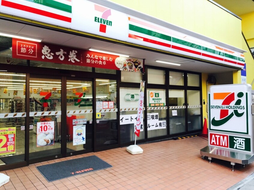 セブンイレブン　中野鷺ノ宮駅前店(コンビニ)まで244m アクシス若宮