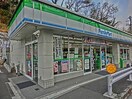 ファミリーマート(コンビニ)まで290m ヴィラトーヨー東戸塚第2