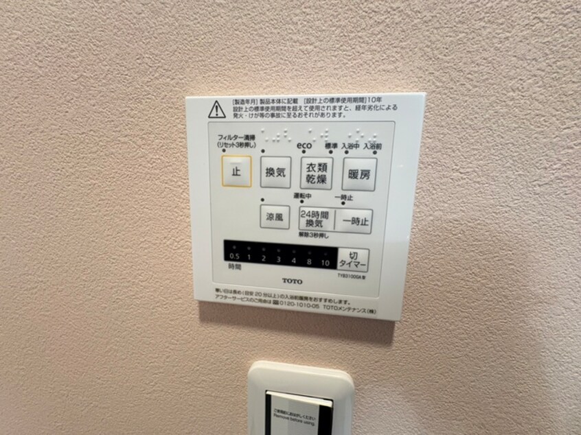 内観写真 ガ－デンホ－ムズ小机