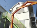 サン佳苑の外観