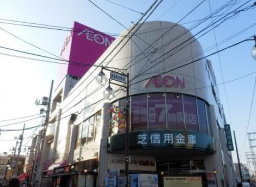 AEONSTYLE(イオン スタイル) 御嶽山駅前店(スーパー)まで298m ベルメゾン