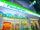 ファミリーマート(コンビニ)まで250m セレスティア大谷田