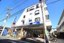 ビッグ・エー 調布菊野台店(スーパー)まで140m グランディール菊野台