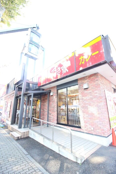 すき家　甲州街道柴崎店(その他飲食（ファミレスなど）)まで550m グランディール菊野台