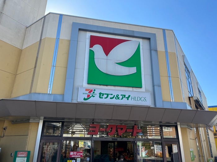 ヨークマート東逗子店(スーパー)まで2300m ヴィラＥＮ