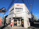三ツ和局(郵便局)まで60m 鳩ヶ谷ハウス