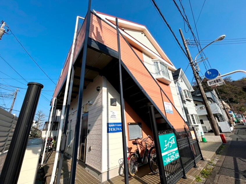 外観写真 アップルハウスＴＯＫＩＷＡ