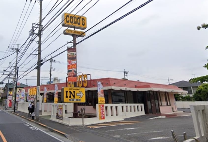 ココス三鷹上連雀店(その他飲食（ファミレスなど）)まで160m プチメゾン北條