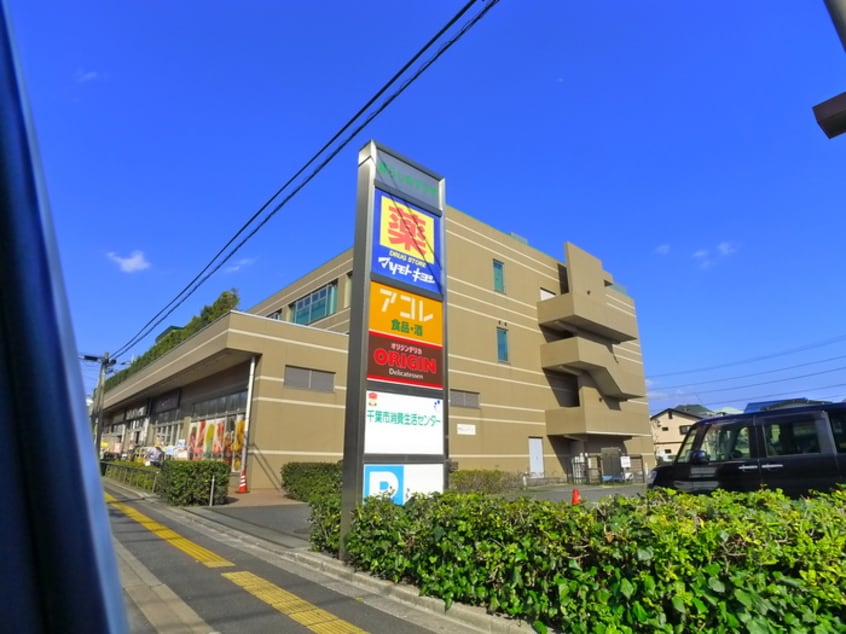 オリジン(弁当屋)まで410m ウィンドコ－ト松波