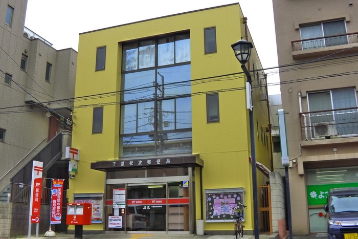 千葉松波郵便局(郵便局)まで290m ウィンドコ－ト松波