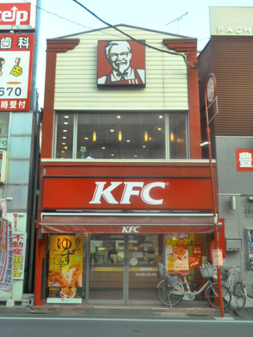 KFC(ファストフード)まで624m メゾンハ－ベストⅡ