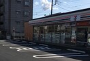 セブンイレブン 相模原鵜野森3丁目店(コンビニ)まで217m コンフォート町田