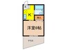ﾒｿﾞﾝﾜﾀﾅﾍﾞ 1Rの間取り