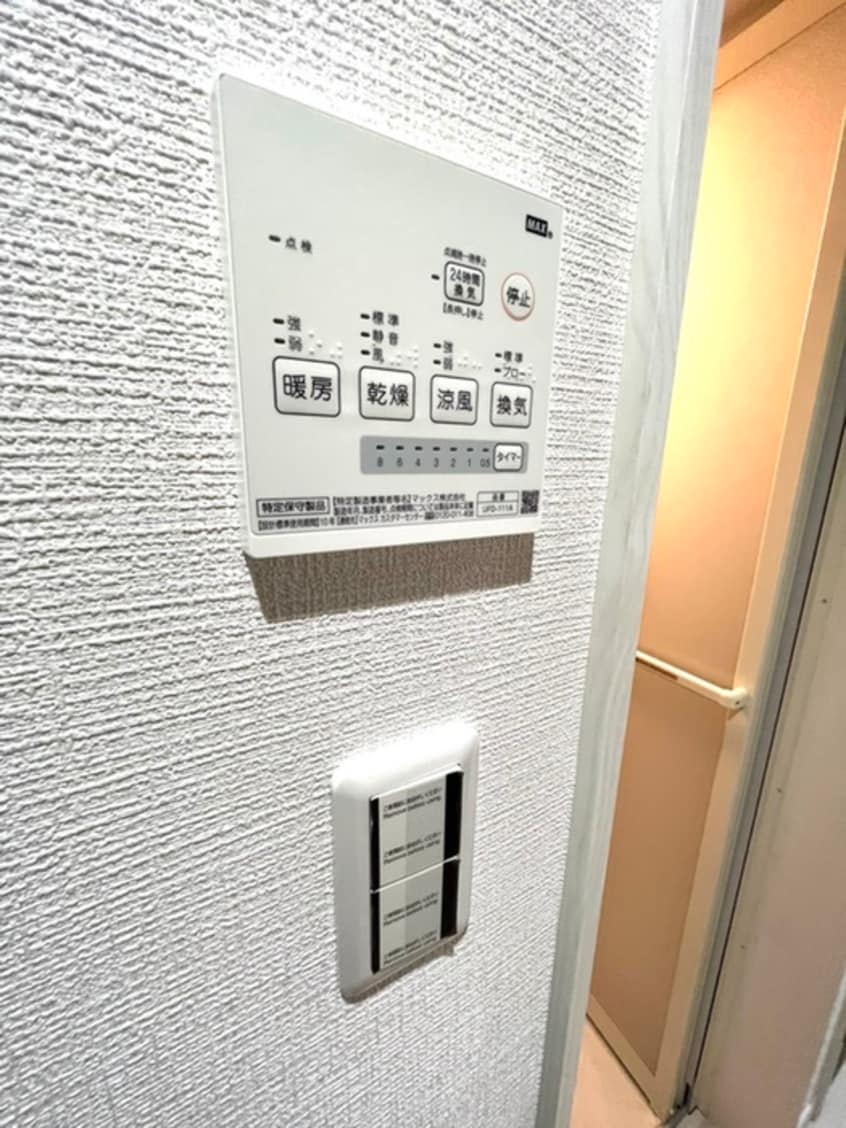 内観写真 Keep　Lagoon