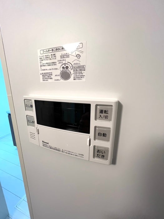 内観写真 Keep　Lagoon