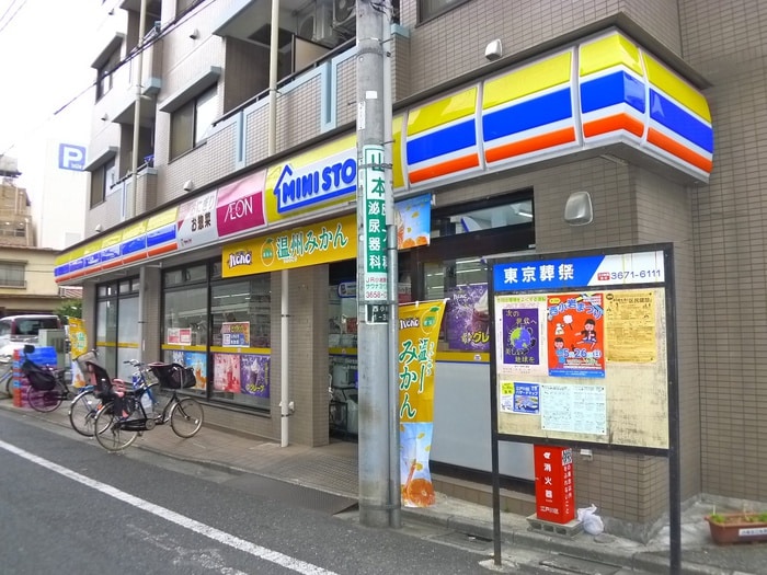 ミニストップ(コンビニ)まで154m パインヒル12