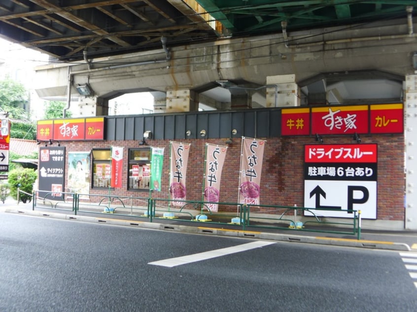 すき家(その他飲食（ファミレスなど）)まで109m パインヒル12