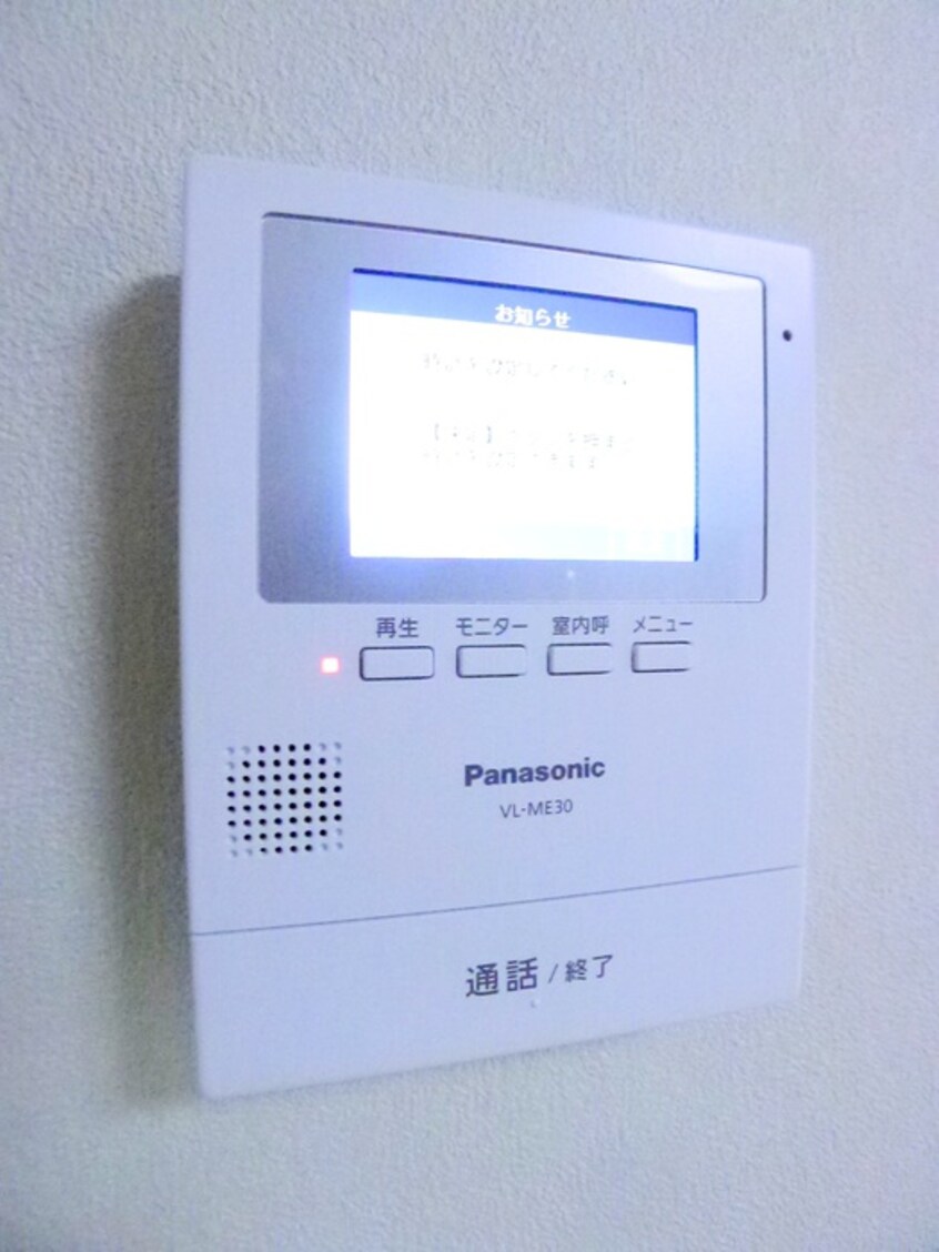 内観写真 二ツ木戸建