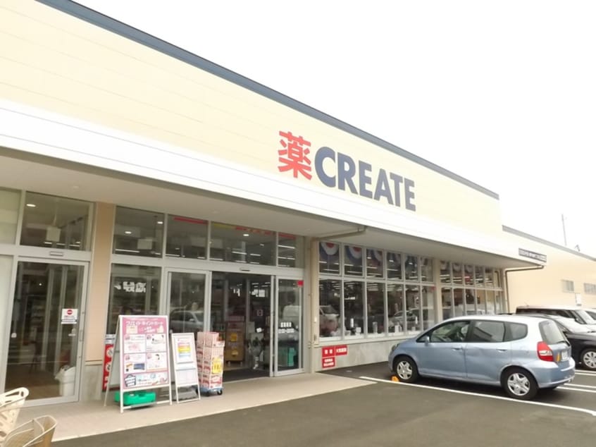 クリエイト(ドラッグストア)まで510m 二ツ木戸建