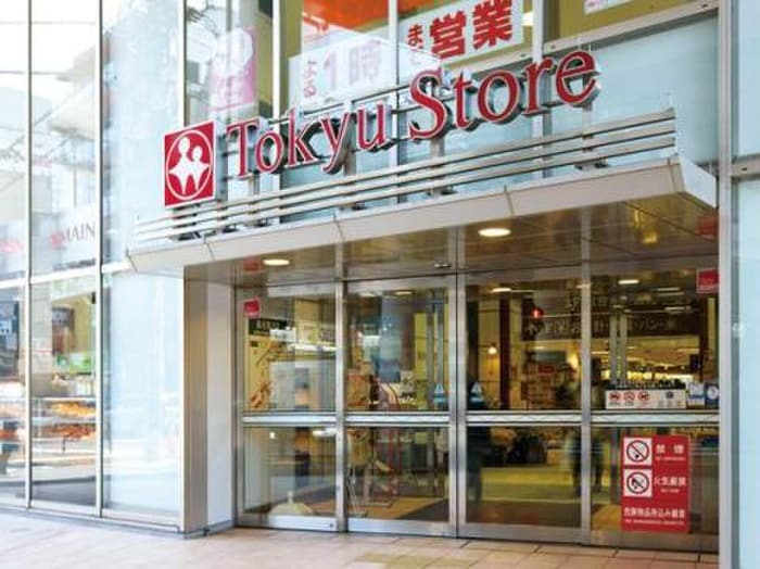 東急ストア(スーパー)まで771m PASEO都立大学 South