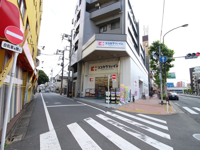 ココカラファイン雪が谷大塚駅前店(ドラッグストア)まで149m ソフィアメゾン